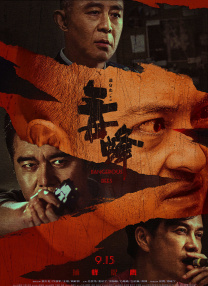 久久久久大香线焦